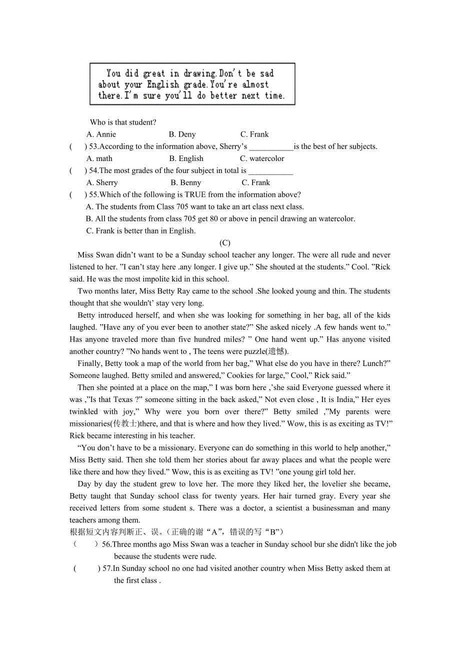 2011年仁爱英语九年级模拟试卷及答案_第5页
