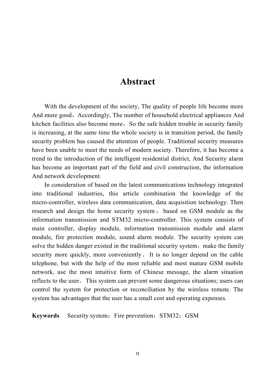 基于STM32的智能安防系统的设计-电子信息科学与技术毕业论文_第3页