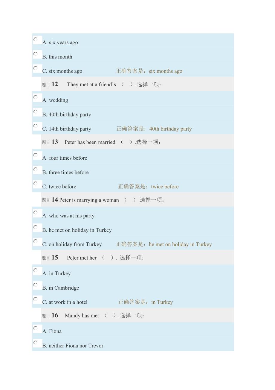 18年电大英语2形考答案_第3页