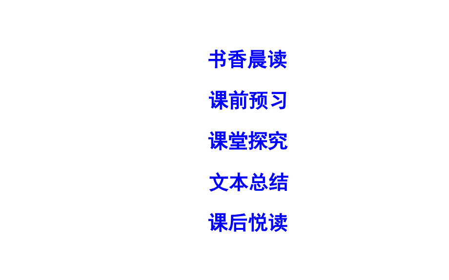 2018版高中语文苏教版必修二专题4边城（节选）课件_第2页