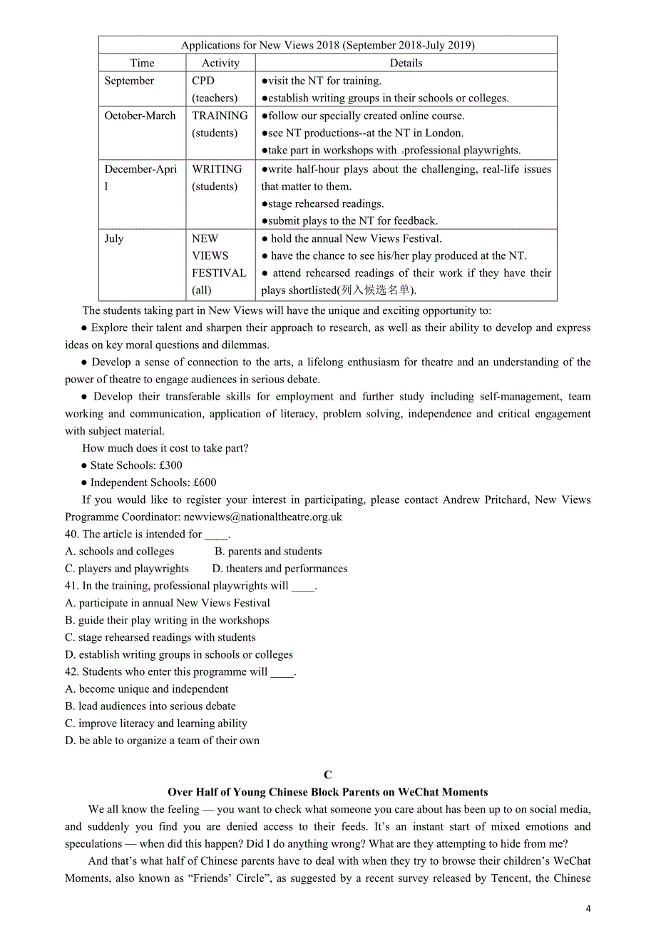 2018年北京房山高三一模英语试题及答案word版_第4页