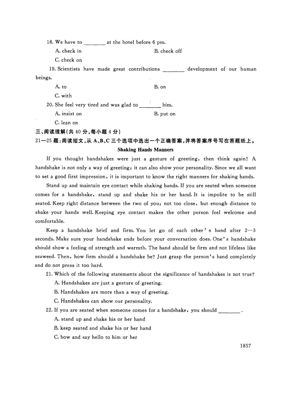 试卷代号3895国家开放大学(中央广播电视大学)2017年秋季学期“中央电大开放专科”期末考试-管理英语1试题及答案2018年1月_第4页