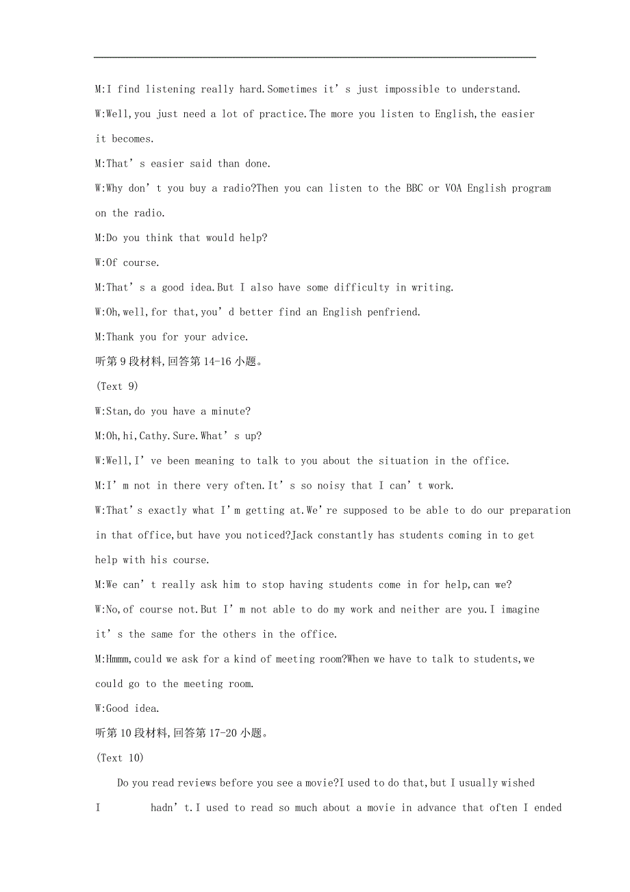 2018版高中英语人教版必修1unit5nelsonmandela—amodernhero听力材料核心素养提升（unit5）试题_第3页