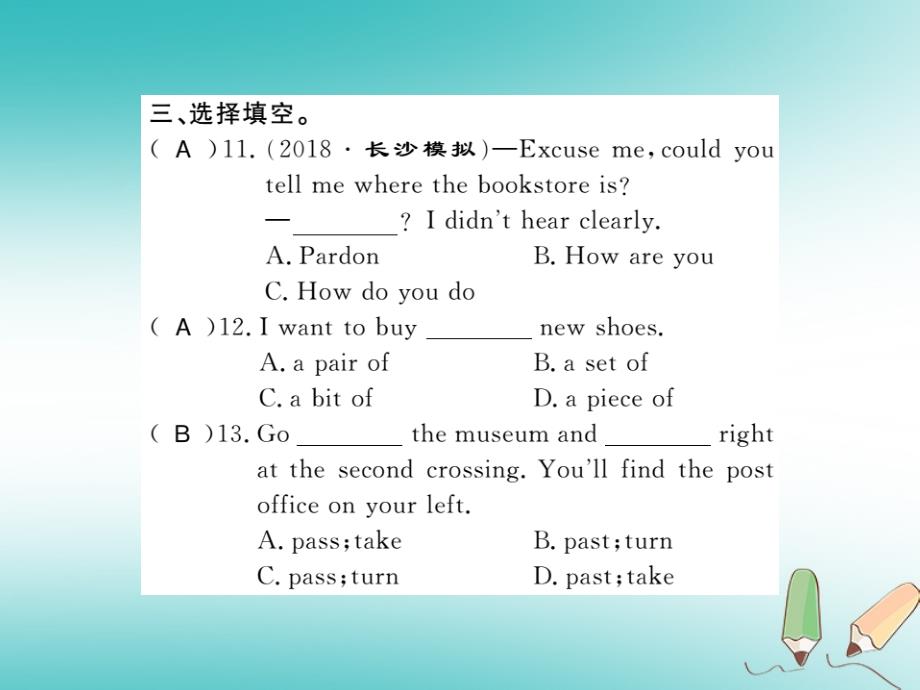 2018年秋九年级英语全册unit3couldyoupleasetellmewheretherestroomsare（第1课时）习题课件（新版）人教新目标版_第4页