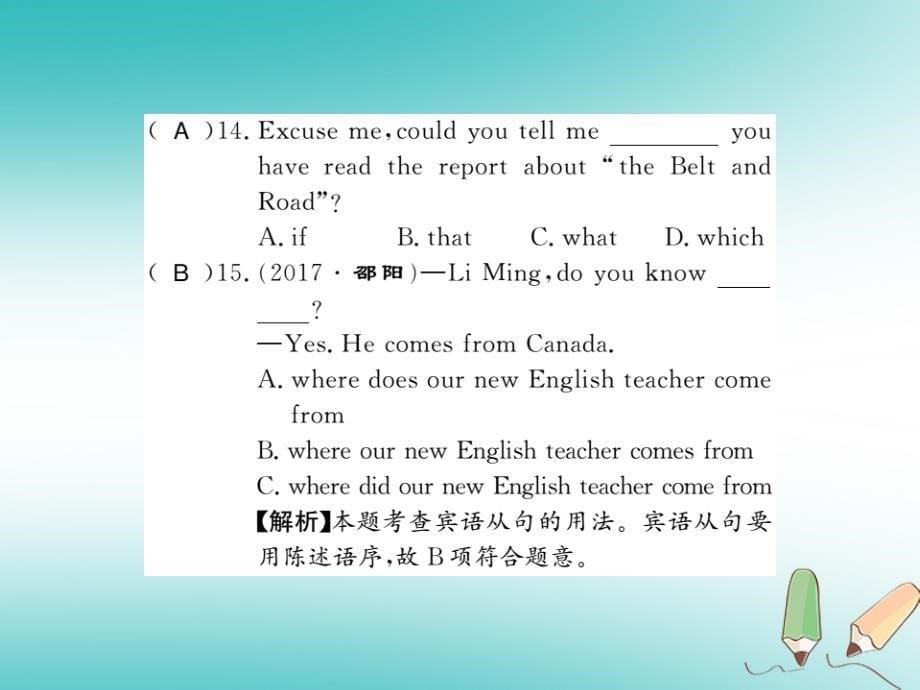 2018年秋九年级英语全册unit3couldyoupleasetellmewheretherestroomsare（第1课时）习题课件（新版）人教新目标版_第5页