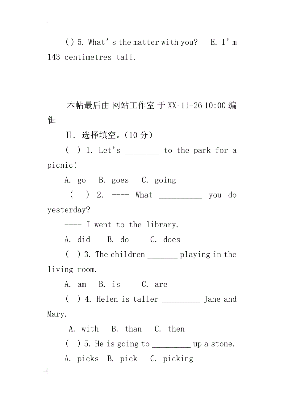 xx学年第一学期期终六年级英语上册考试试卷下载湘少版_第3页