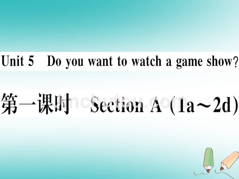 2018年秋八年级英语上册unit5doyouwanttowatchagameshow（第1课时）习题课件（新版）人教新目标版_第1页