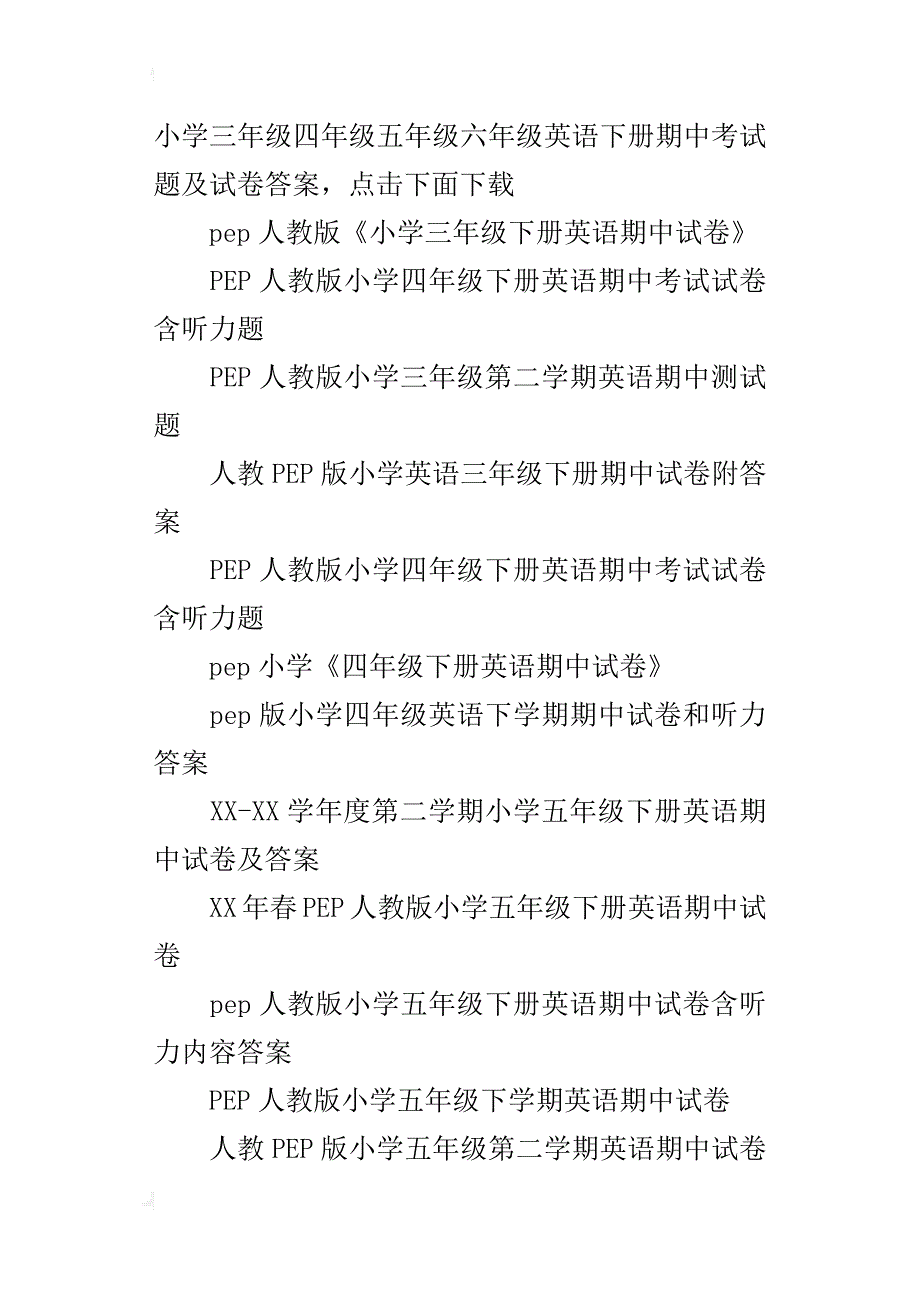 xxpep人教版小学英语下册期中测试题_第4页