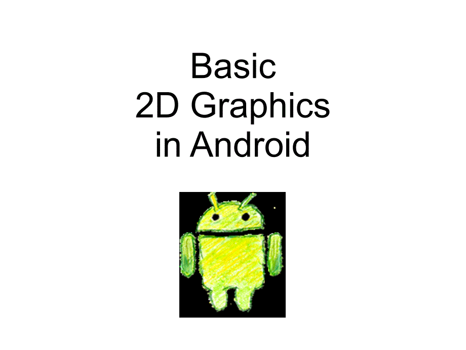 Basic2DGraphicsinAndroid_第1页