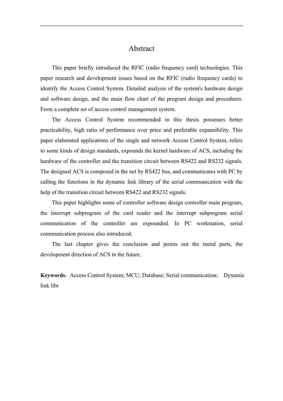 基于at89c52单片机的小区门禁系统论文_第4页