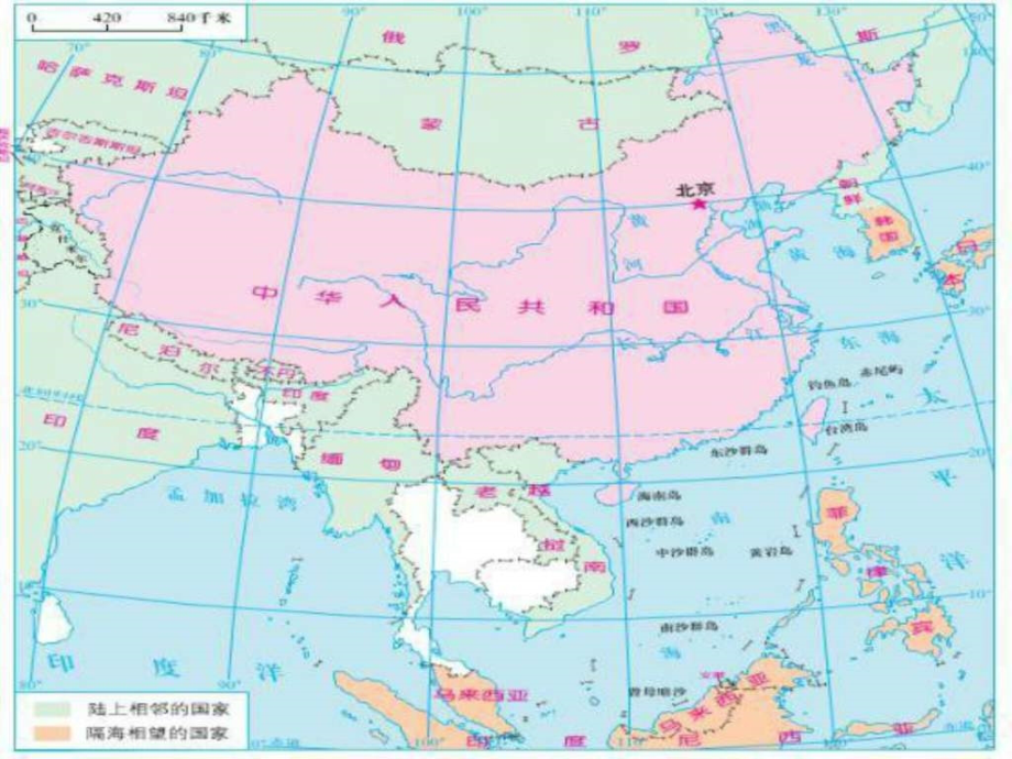 鄂教版六年级品德与社会8地球上的人们第二课时图文_第4页