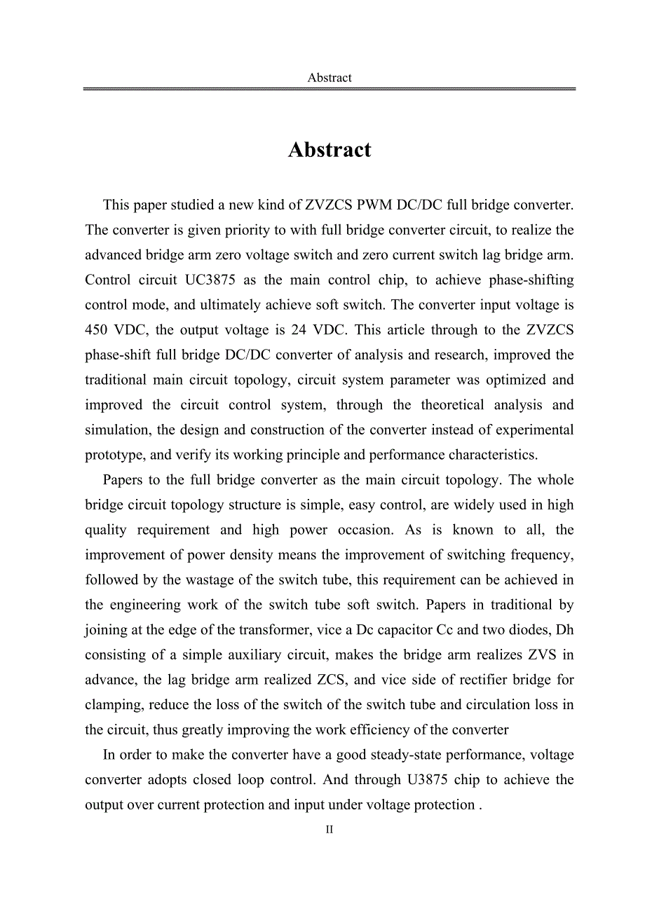 毕业论文_脉宽调制移相全桥变换器设计_第4页