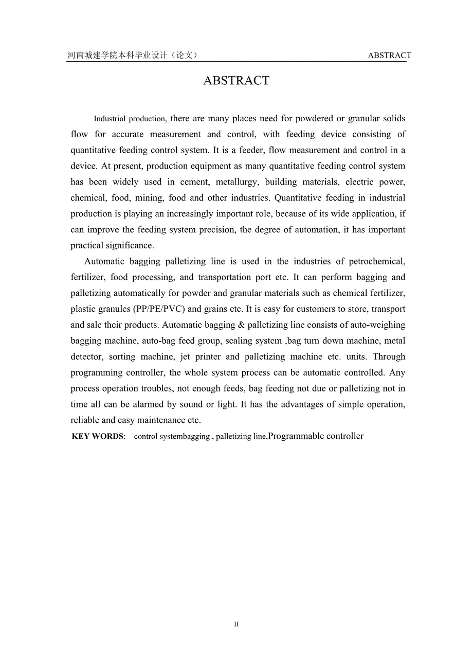 基于plc包装码垛生产线控制系统设计毕业设计论文_第2页