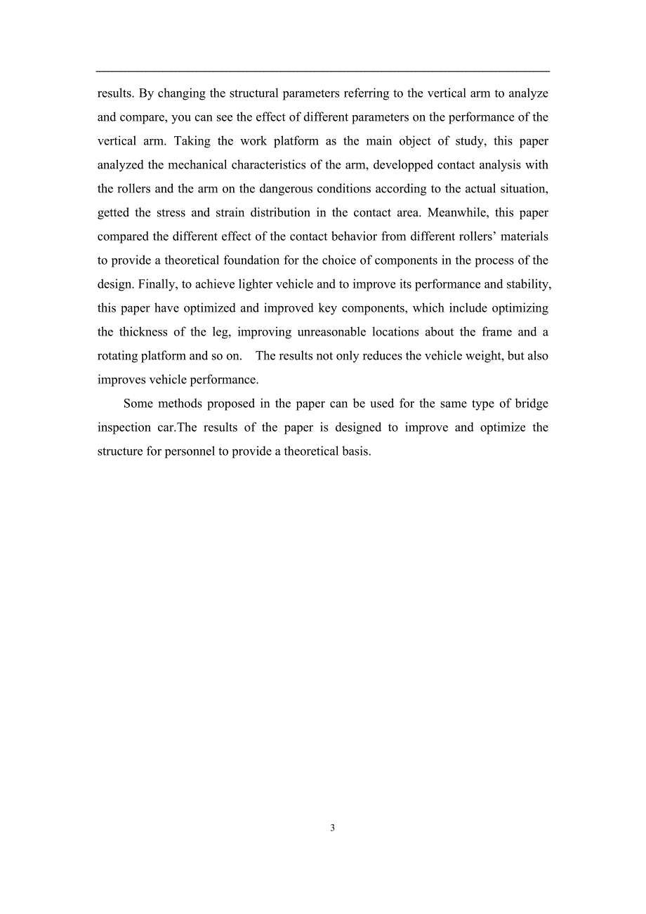 基于ansys的桥梁检测车有限元分析及优化1_第3页