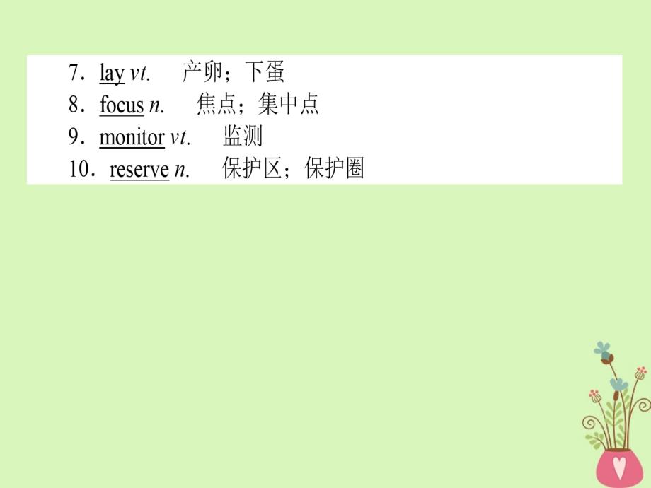 2019版高考英语一轮复习module6animalsindanger课件外研版必修_第3页