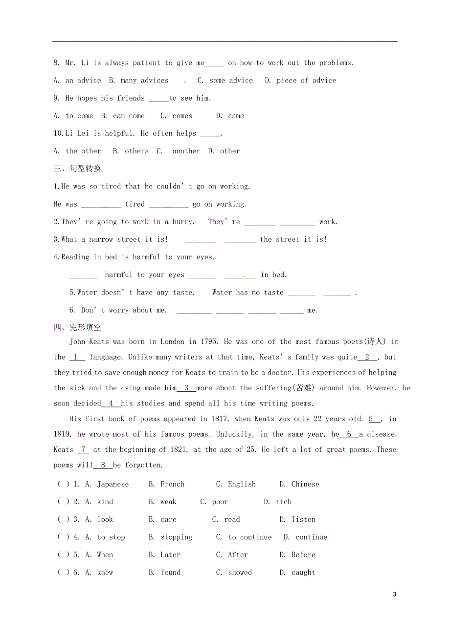 辽宁省法库县七年级英语下册unit7练习1（无答案）（新版）牛津深圳版_第3页