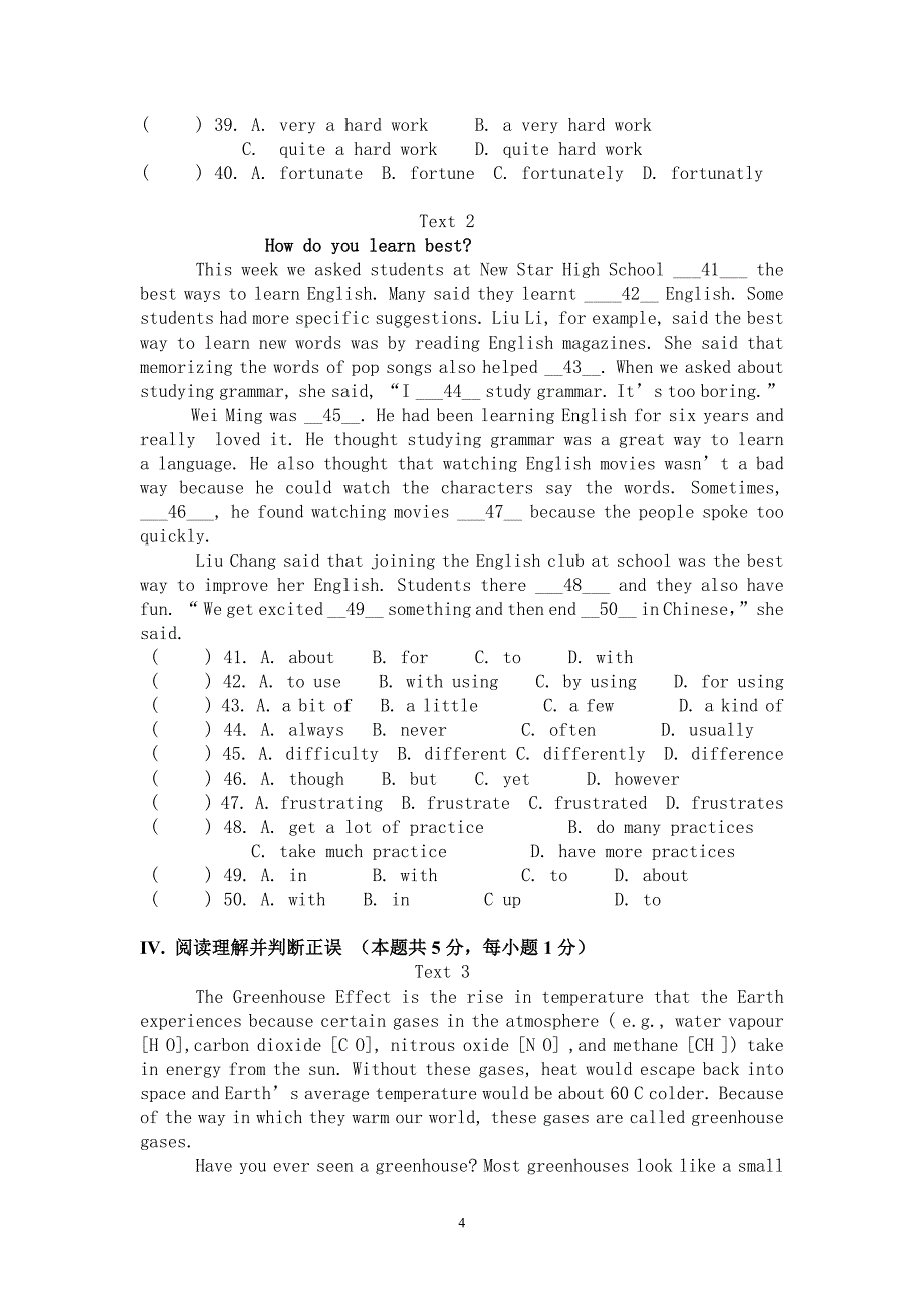 上海版牛津初中英语9B单元测试题全册_第4页
