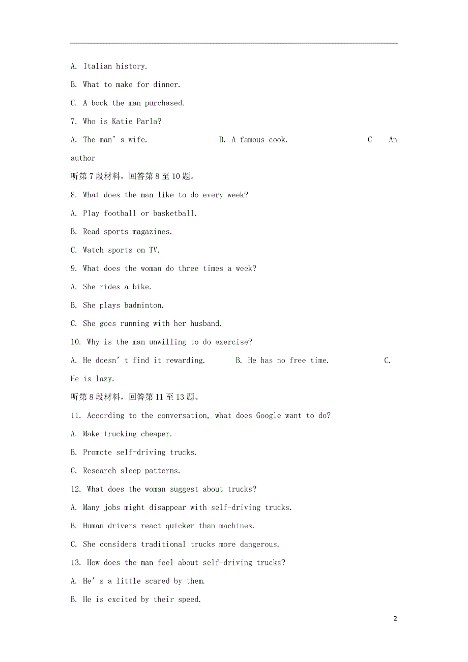 江苏省宿迁市2017-2018学年高一英语下学期期末考试试题_第2页