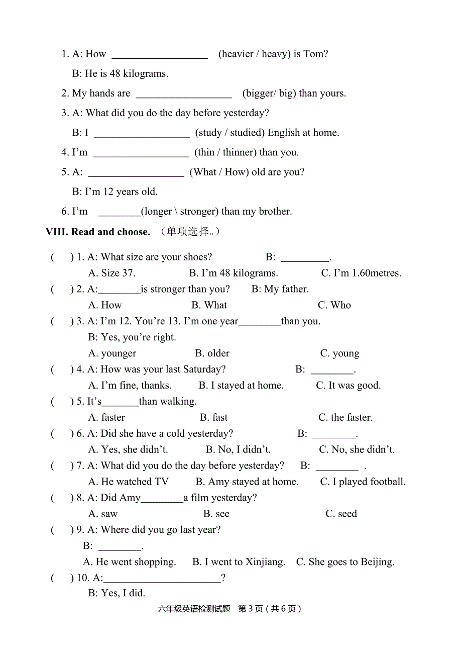 人教版PEP小学六年级下册英语期末试题附MP3格式录音_第3页