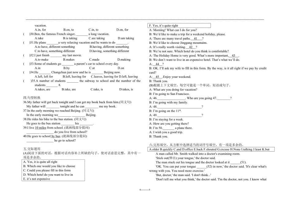 八年级英语上册单元测试题全套_第5页