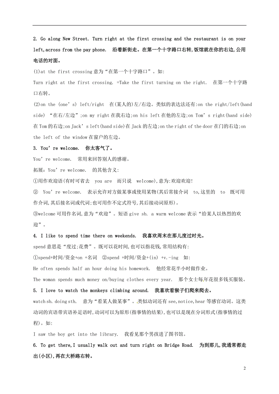 七年级英语下册unit8isthereapostofficenearheresectionb&self-check备课资料（新版）人教新目标版_第2页