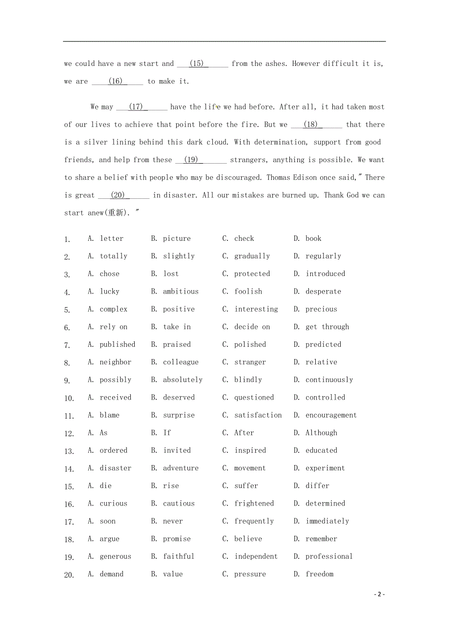 福建省尤溪县第七中学2017_2018学年高二英语下学期“周学习清单”反馈测试试题201806200160_第2页