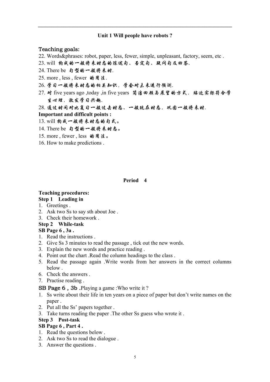 八年级英语下册全册教案_第5页