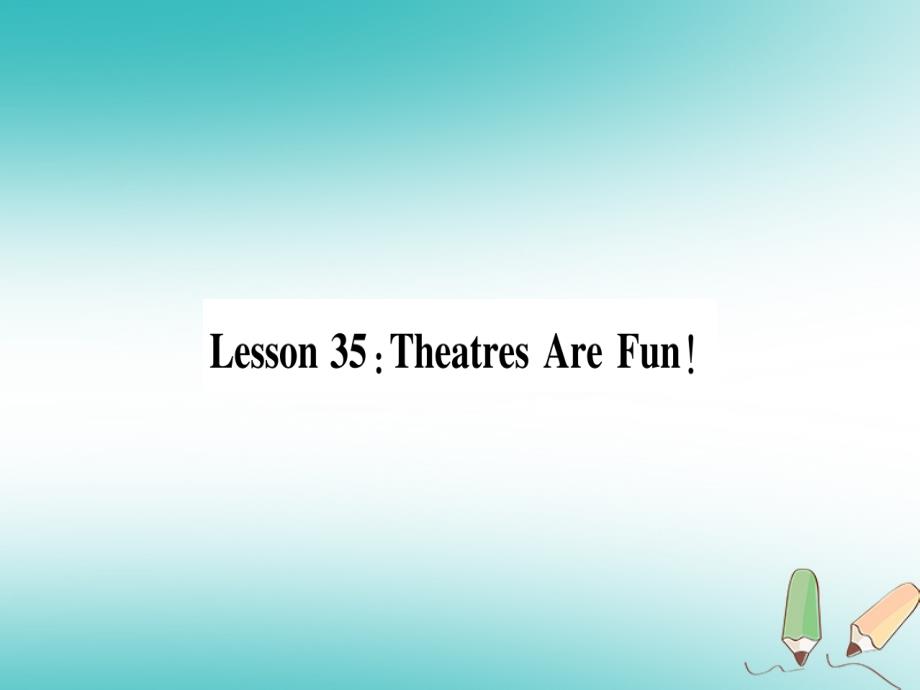 2018秋九年级英语上册unit6moviesandtheaterlesson35theatresarefun作业课件（新版）冀教版_第1页