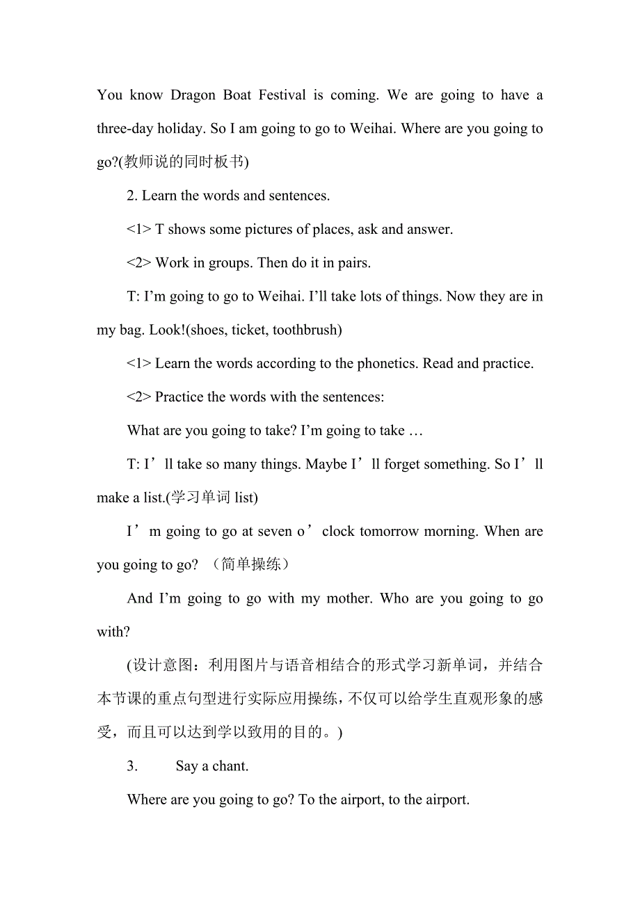 三起点小学新标准英语五年级下册《Unit1Whereareyougoingtogo》_第2页