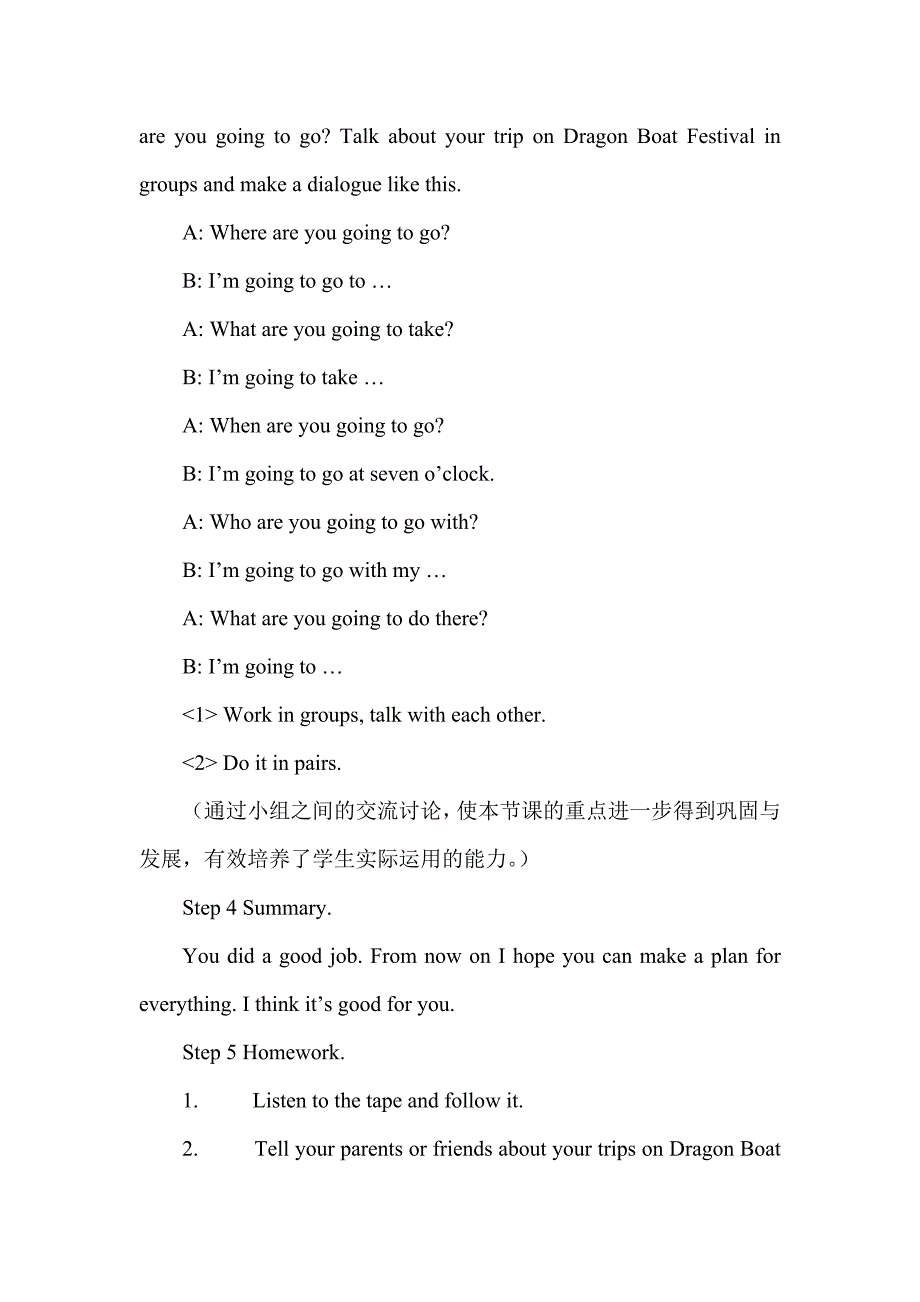 三起点小学新标准英语五年级下册《Unit1Whereareyougoingtogo》_第4页