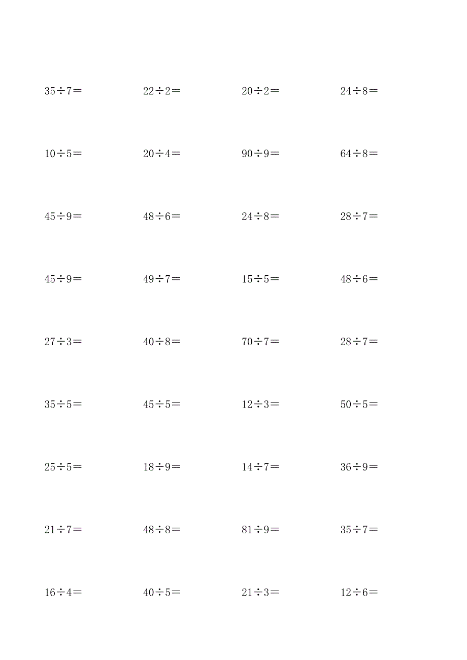 人教版小学数学三年级除法计算练习题全套_第1页