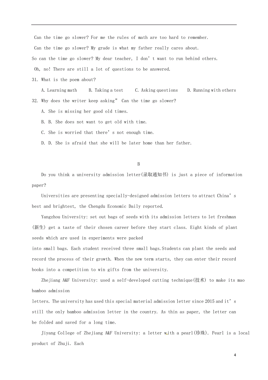 浙江省台州市2018年九年级英语5月模拟考试试题_第4页