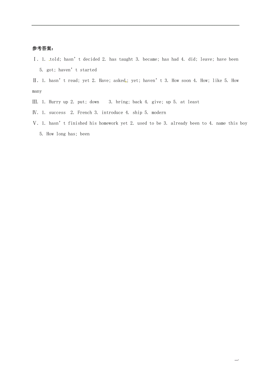 江西省吉安市吉水县八年级英语下册unit8haveyoureadtreasureislandyet同步练习ii（新版）人教新目标版_第3页