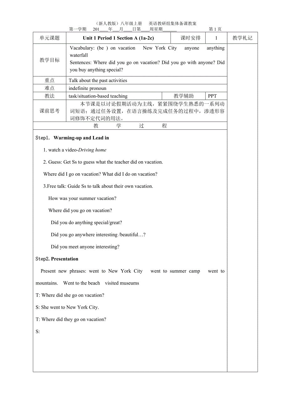 八年级上册英语全册教案_第1页