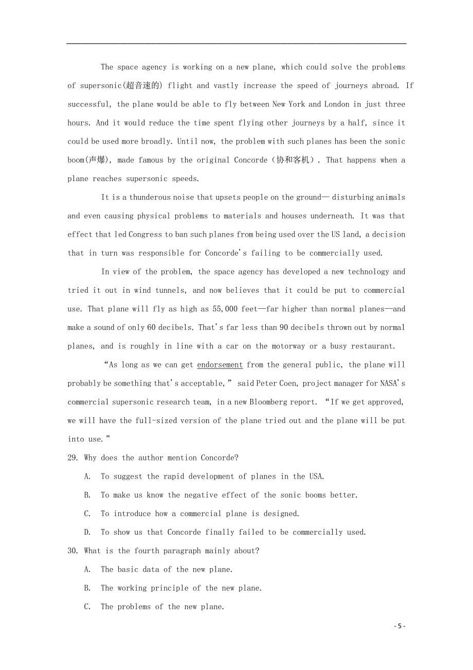 辽宁省六校协作体2017-2018学年高二英语下学期6月联考试题_第5页