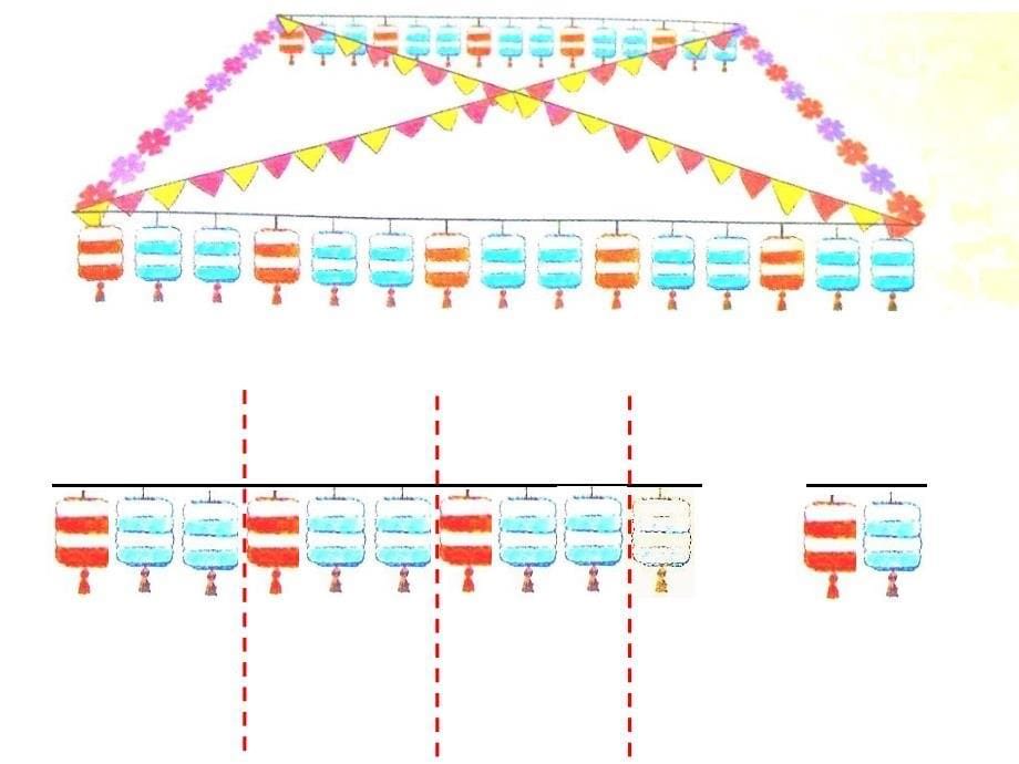 小学一年级下册数学《找规律》课件_第5页