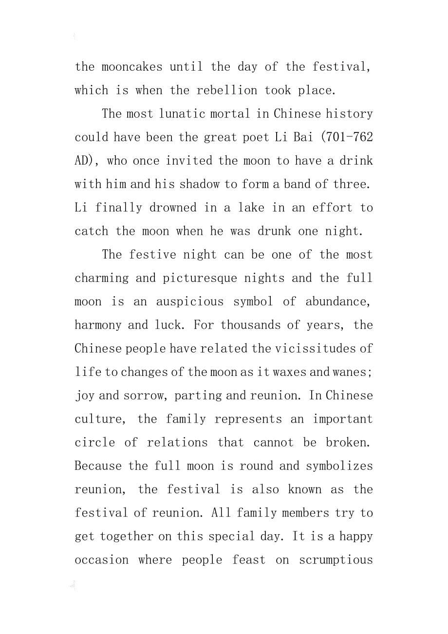 关于中秋节的传说英语作文范文参考_第5页