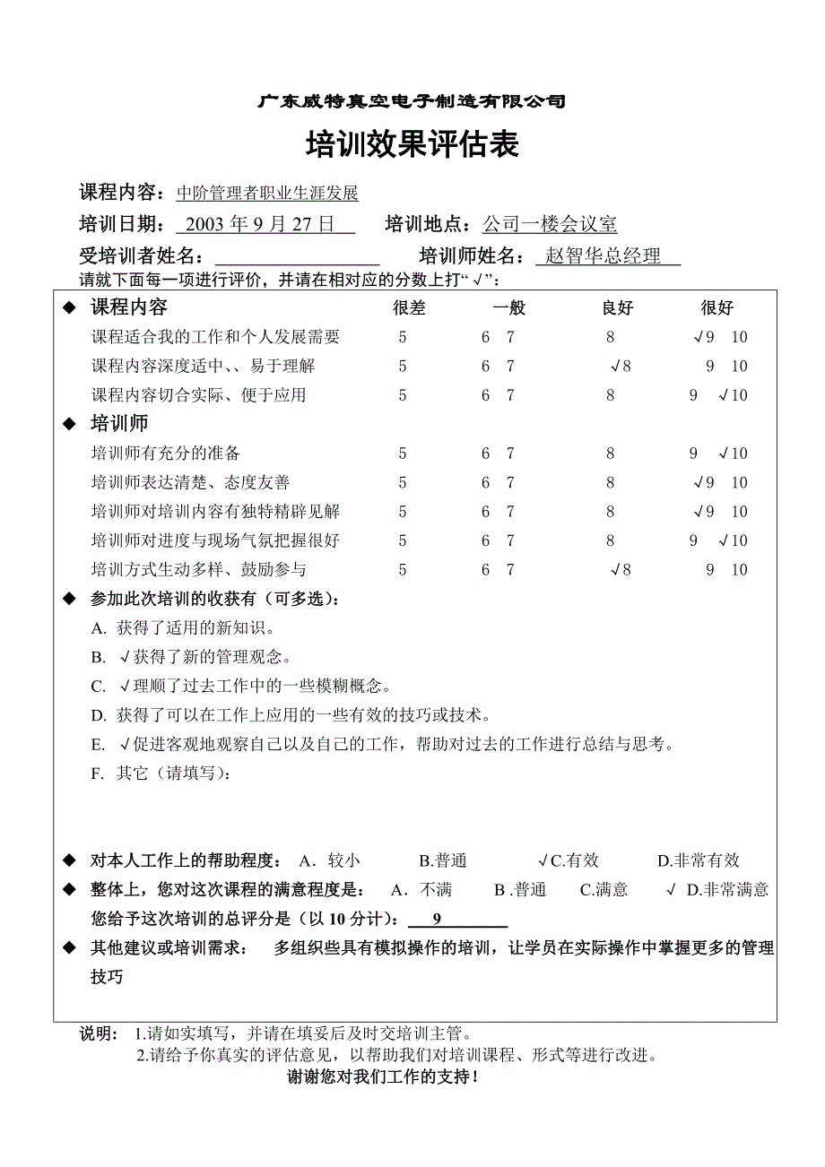 郑利生_第1页