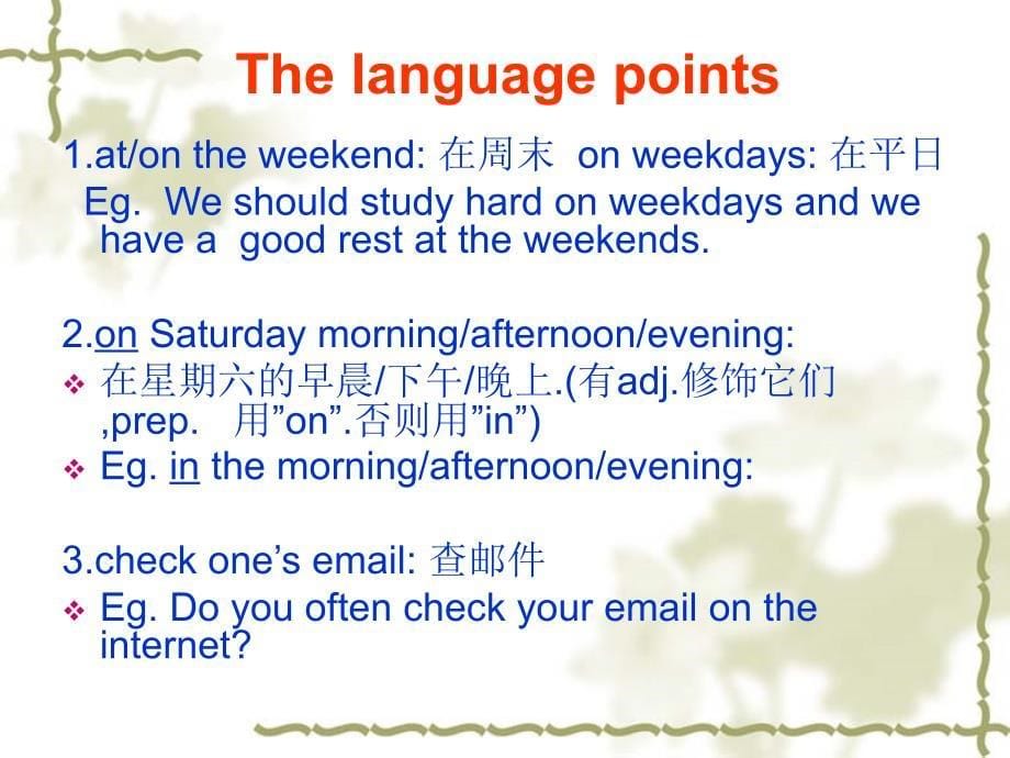 初中英语七年级下册Module3-Unit1Whatareyougoingtodoattheweekend课件3_第5页