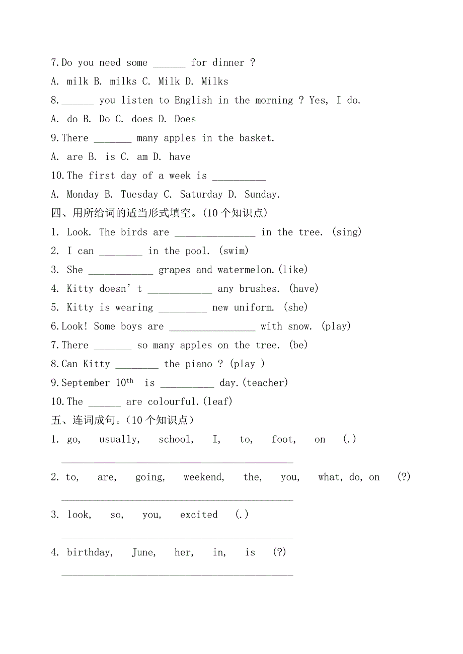 小学六年级英语毕业模拟测试题_第2页