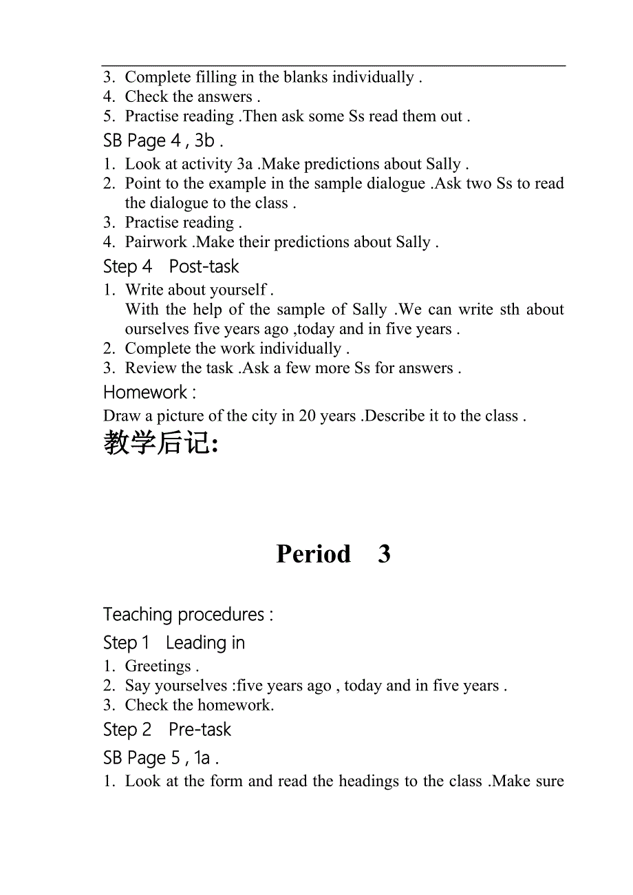 初中英语八年级下册全册(2)_第4页