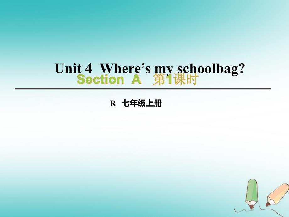 七年级英语上册unit4where’smyschoolbag（第1课时）sectiona（1a-2d）课件（新版）人教新目标版_第1页