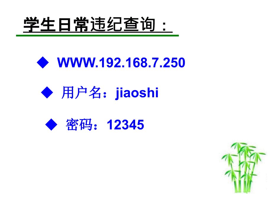 高中文科家长会课件_第4页