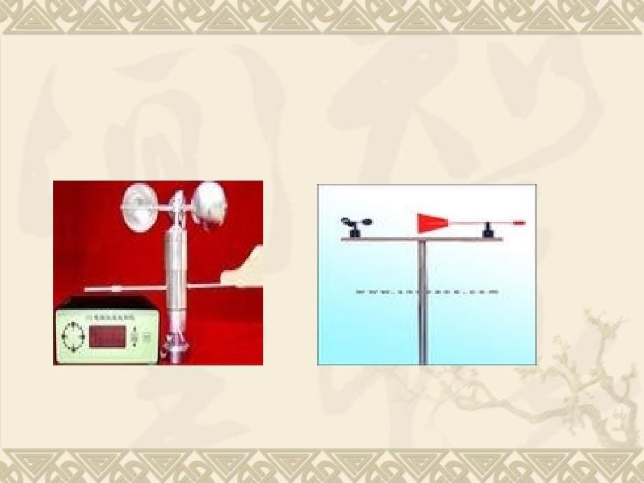 小学科学三年级上册《我的风向仪》精品课件_第5页