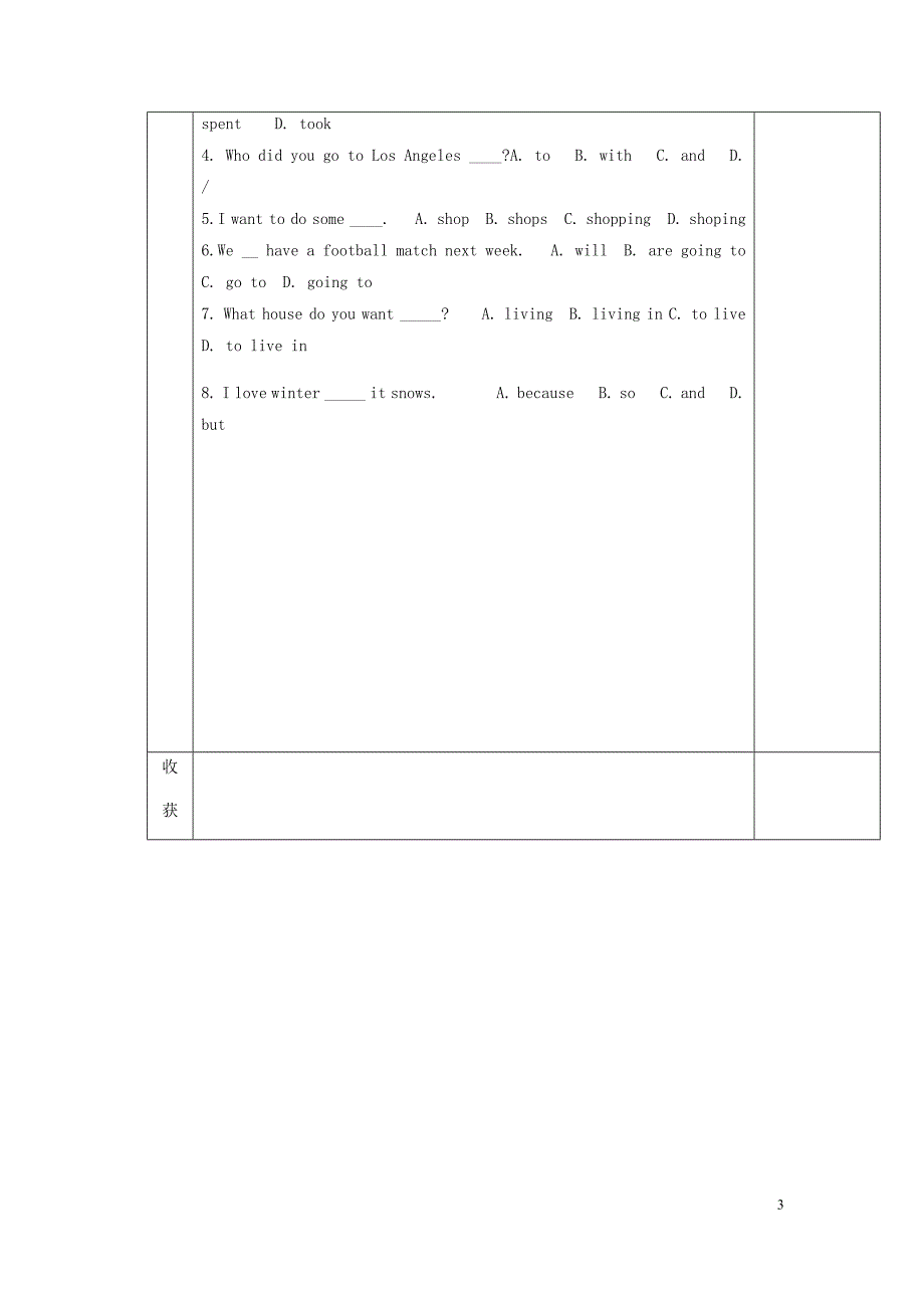 天津市滨海新区七年级英语下册module10aholidayjourneyunit1whatdidyoudo导学案（无答案）（新版）外研版_第3页