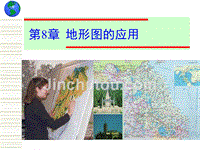 小地区控制测量-上海应用技术大学城市建设