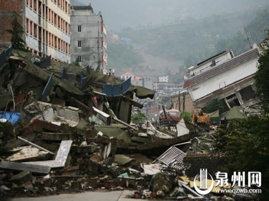 17.地震中的父与子_第2页