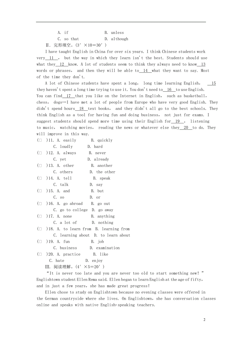 2018年秋九年级英语全册unit1howcanwebecomegoodlearners测试卷（新版）人教新目标版_第2页