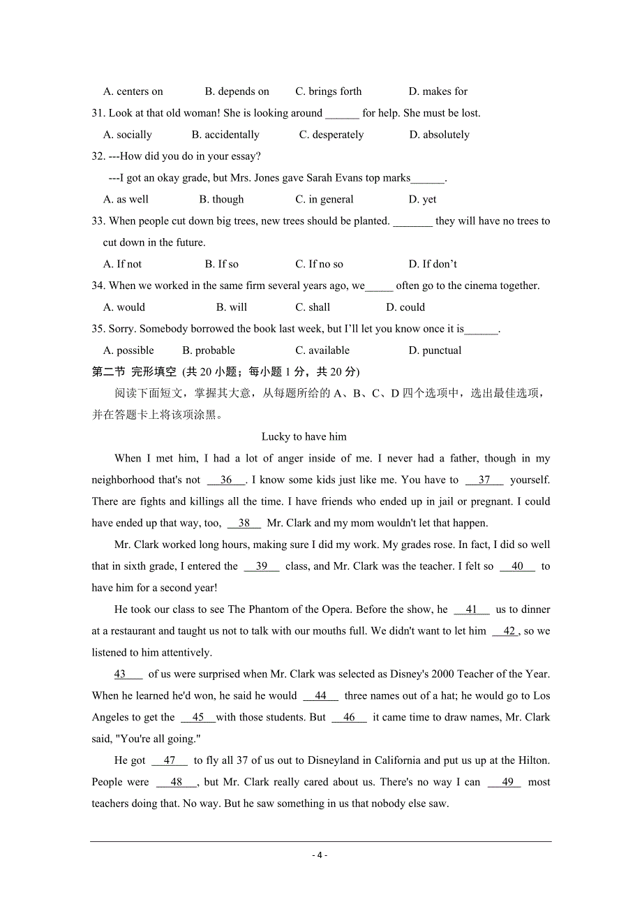 高三英语第一学期模拟试题_第4页