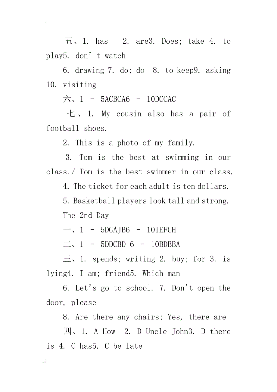 初一英语寒假作业答案七年级寒假园地答案寒假生活指导答案_第2页